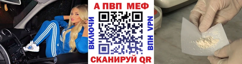 Alpha PVP Crystall  Орёл 