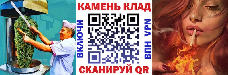 hydra ссылки  Орёл  Canna-Cookies конопля 