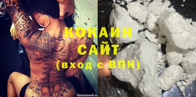 Cocaine Колумбийский  где можно купить   Орёл 