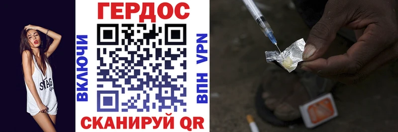 дарнет шоп  Орёл  ГЕРОИН белый 