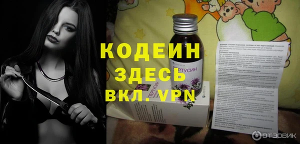 мескалин Новокубанск
