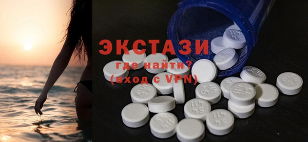 ешки Новозыбков