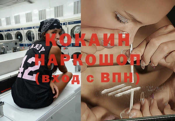мескалин Новокубанск