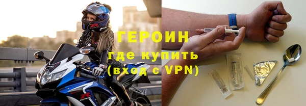 мескалин Новокубанск