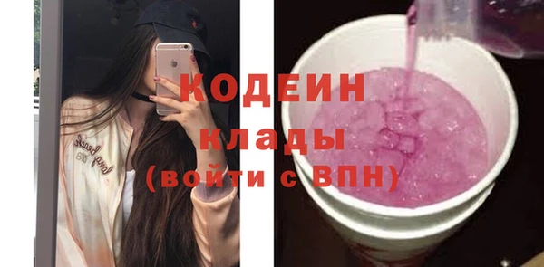 мескалин Новокубанск