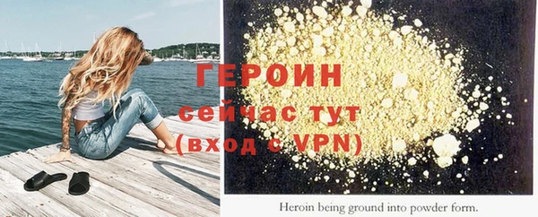 а пвп мука Болохово
