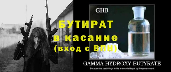 ешки Новозыбков