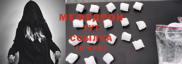 ешки Новозыбков