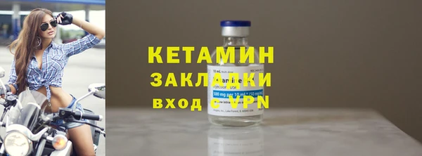 мескалин Новокубанск
