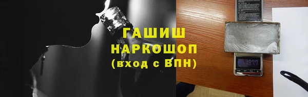 ешки Новозыбков