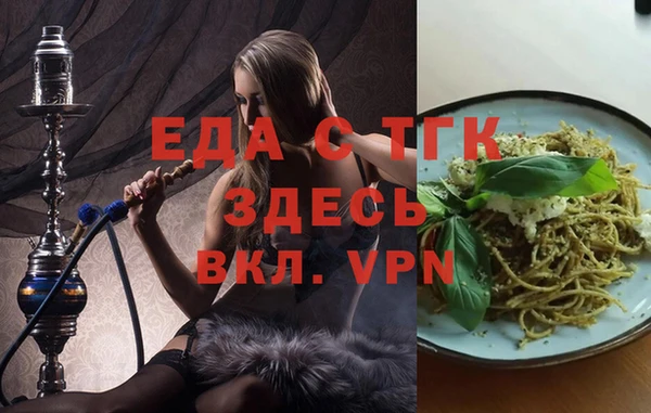 каннабис Нязепетровск