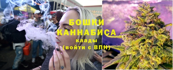 трава Болхов