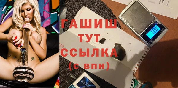 каннабис Нязепетровск