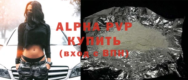 мескалин Новокубанск