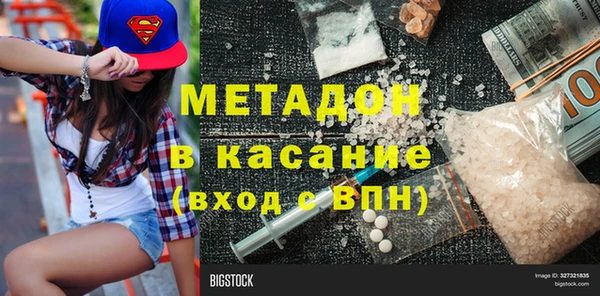 гидра Новодвинск
