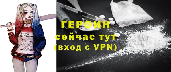 хмурый Нягань