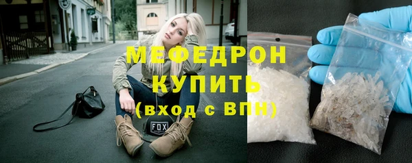 мескалин Новокубанск