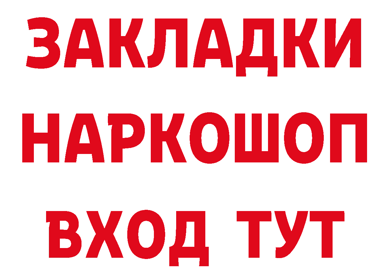 Cannafood марихуана как зайти дарк нет hydra Орёл