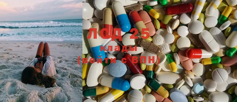 shop состав  Орёл  LSD-25 экстази кислота 