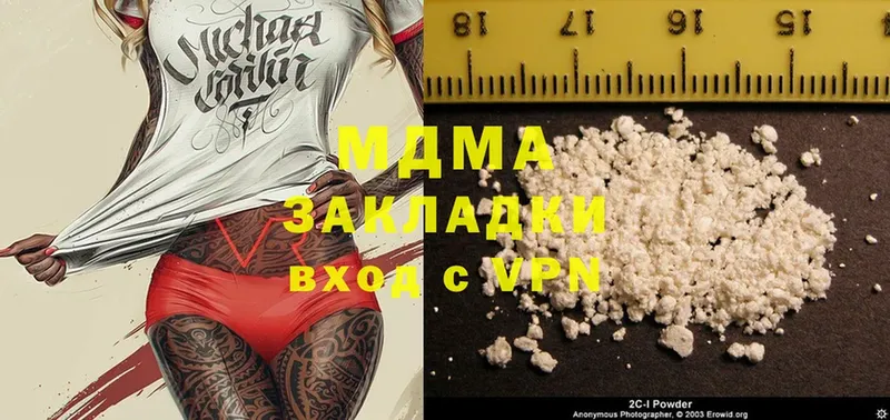 MDMA кристаллы  Орёл 