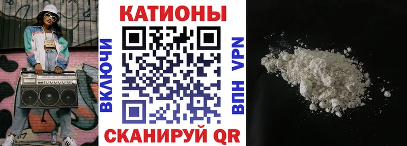 Мефедрон мяу мяу  Орёл 