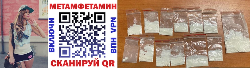 Первитин Декстрометамфетамин 99.9%  Орёл 