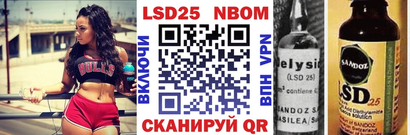 Наркотические марки 1,8мг  Орёл 