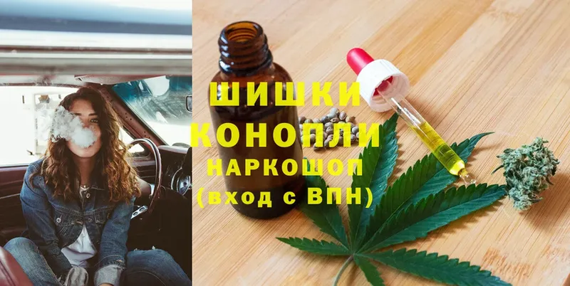 Конопля OG Kush  наркота  Орёл 