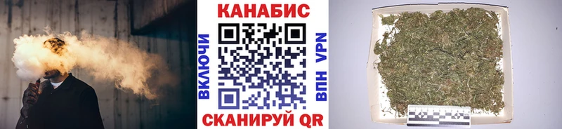 МАРИХУАНА планчик Орёл